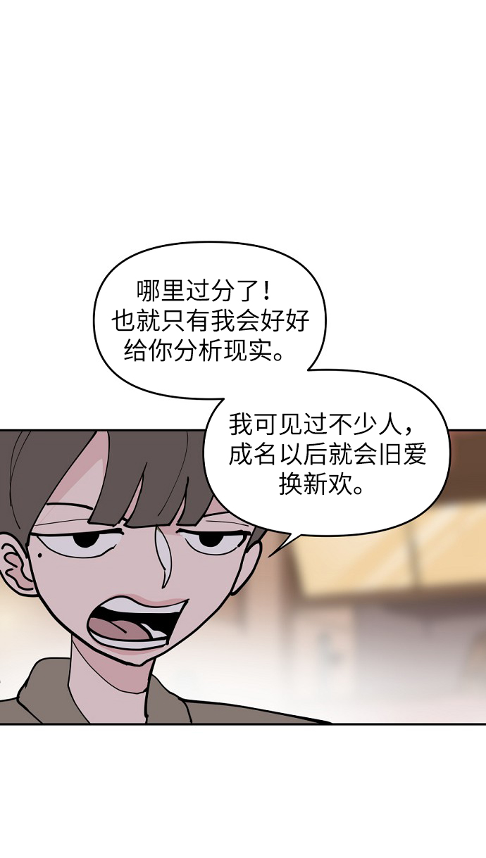 第1话57
