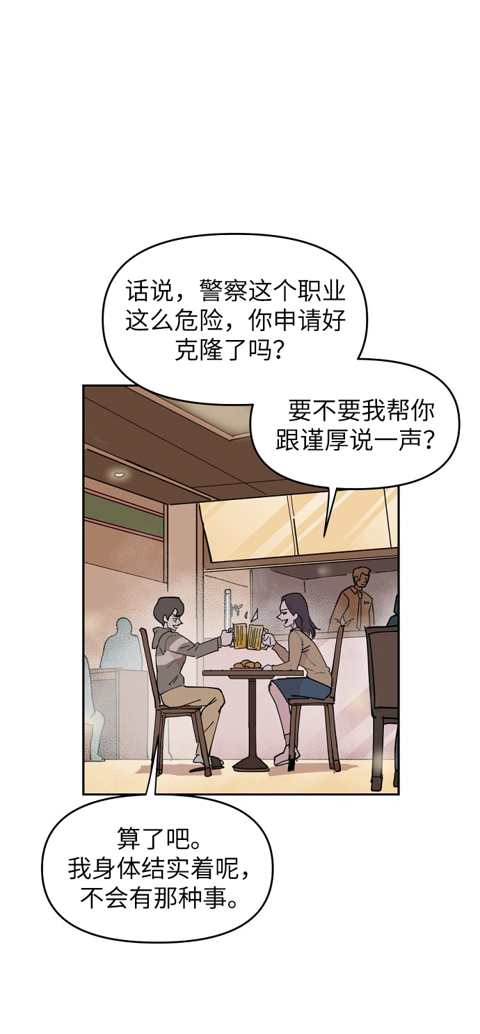 第1话59