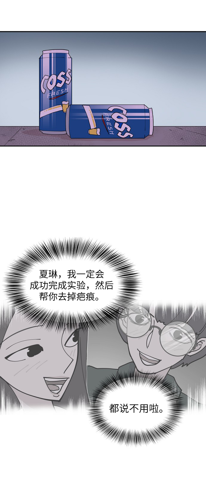 第1话62