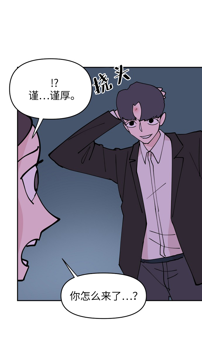 第1话67