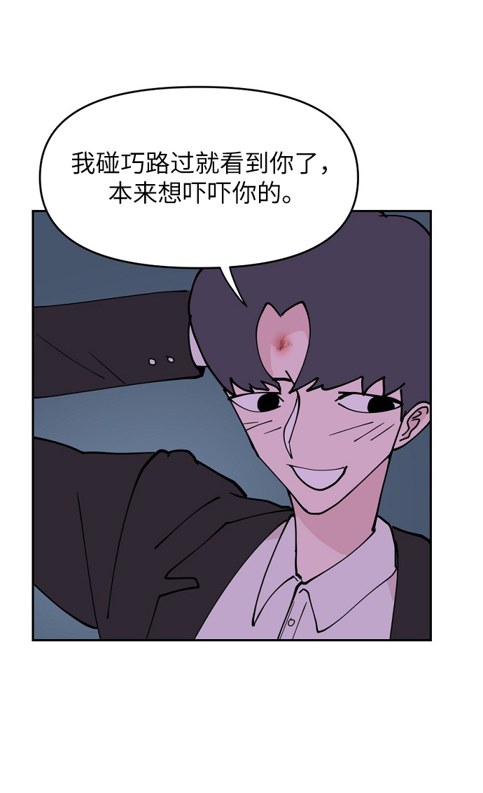 第1话68