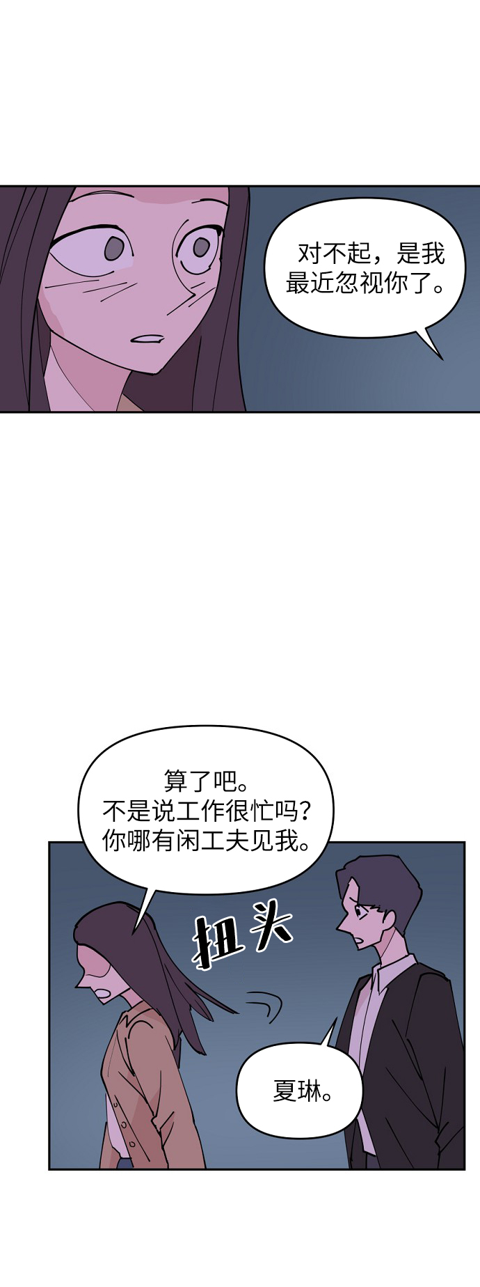 第1话69