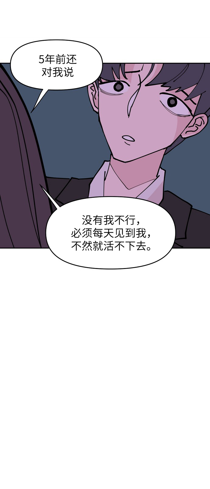 第1话71