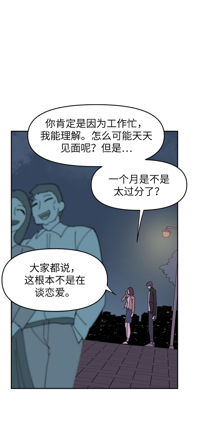 第1话72