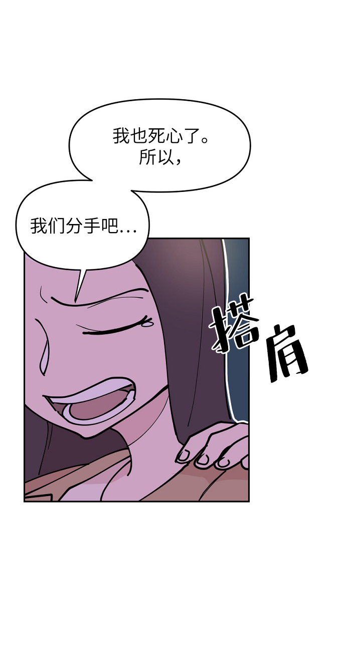 第1话73