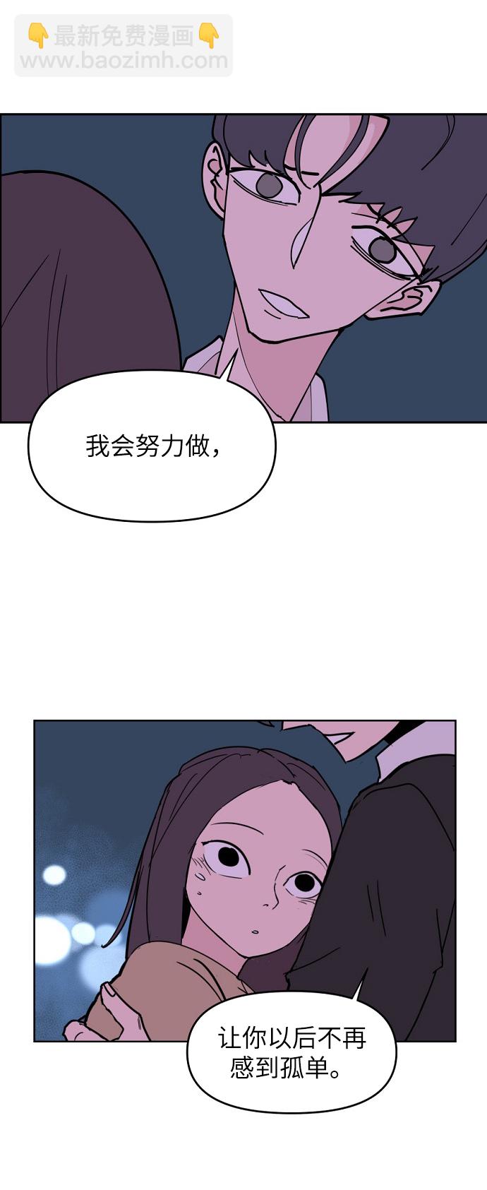 第1话76