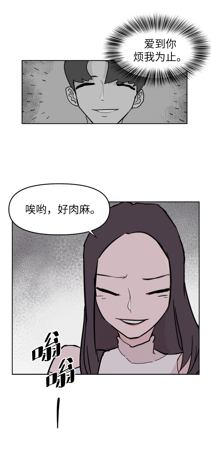 第1话85