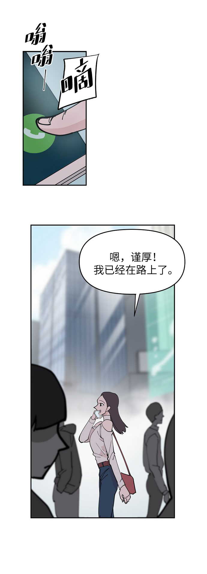 第1话86