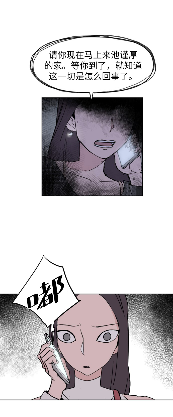 第1话89
