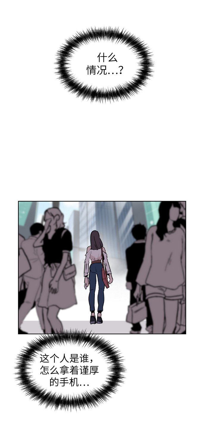 第1话90