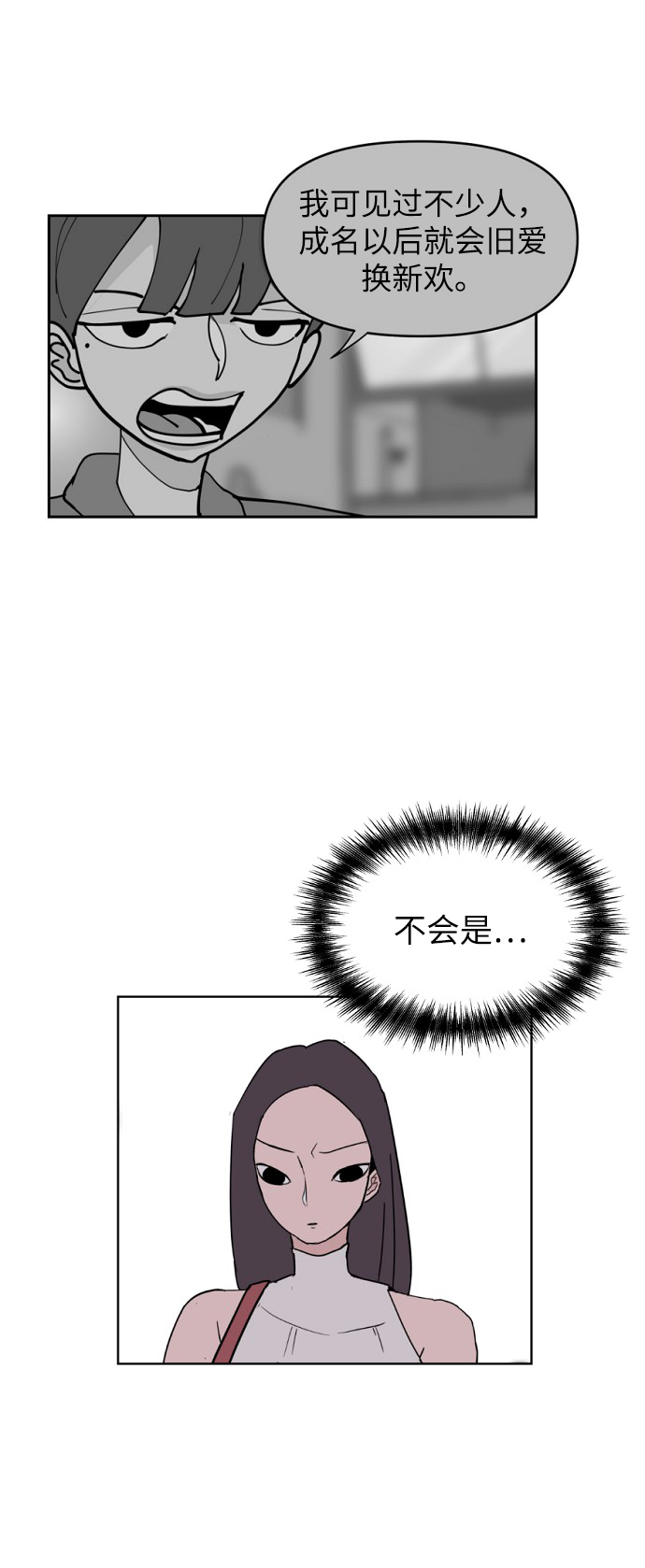第1话91
