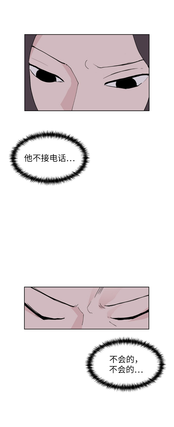 第1话94