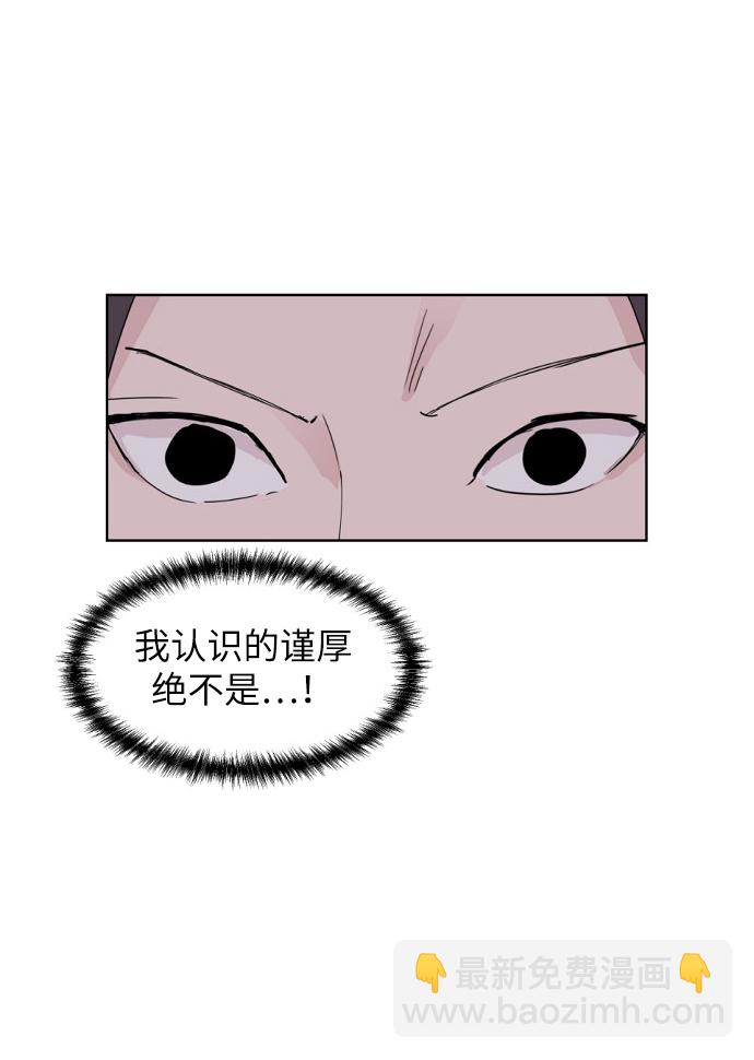 第1话95
