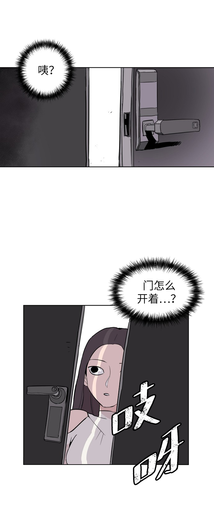 第1话98