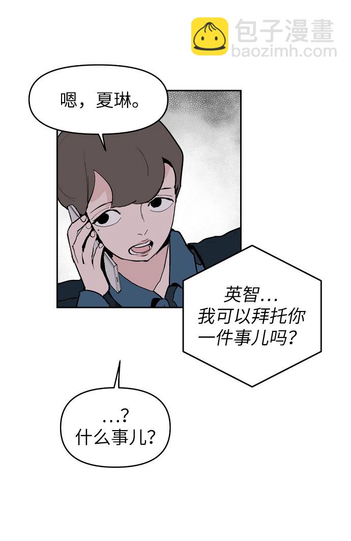 第2话22