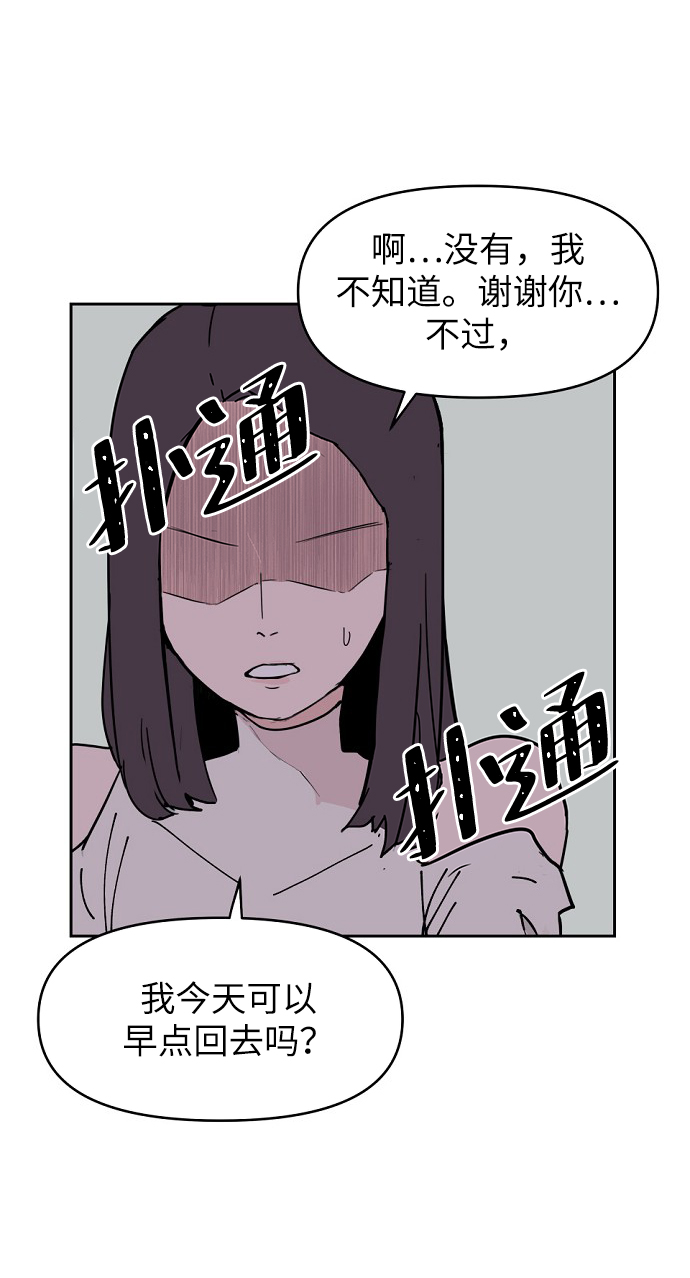 第2话69