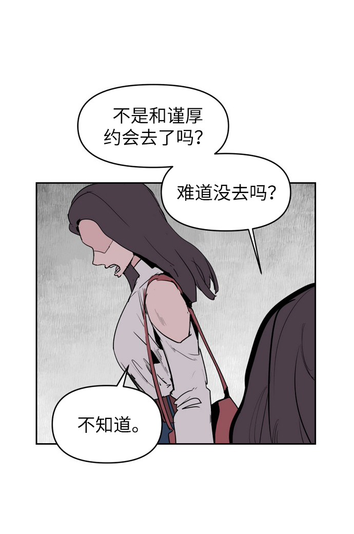 第2话78