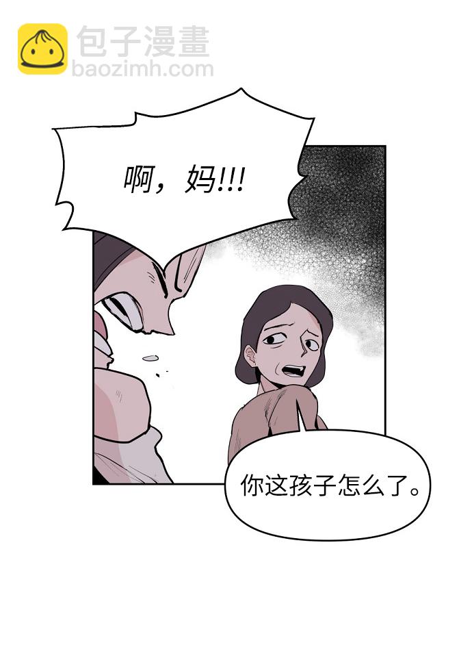 第3话10