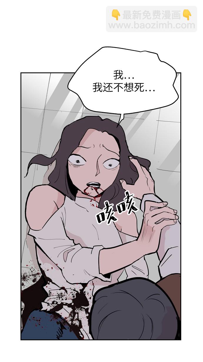 第3话100