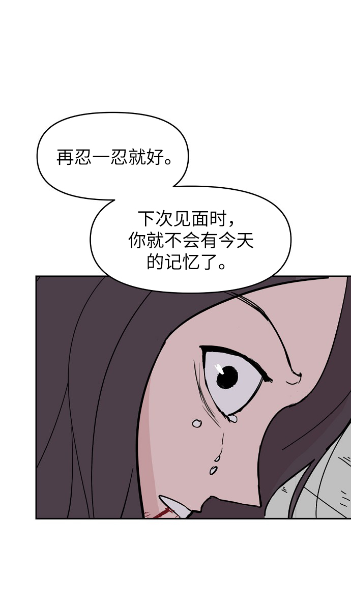 第3话106