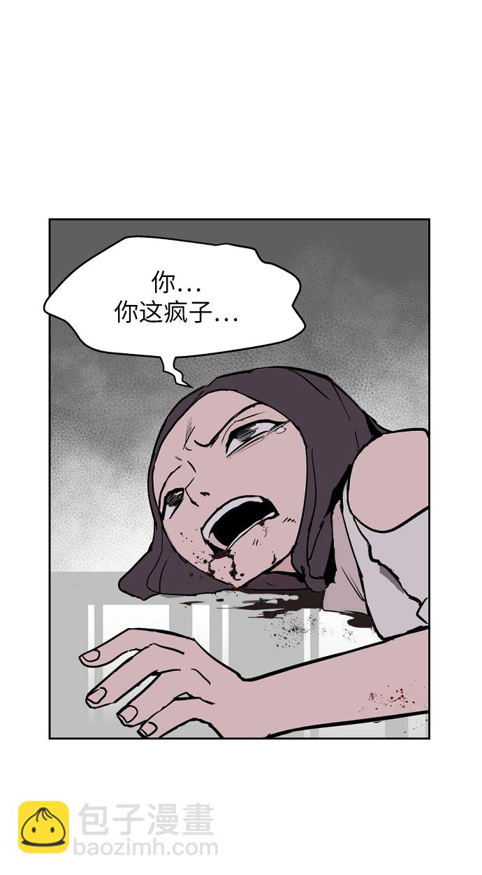第3话109