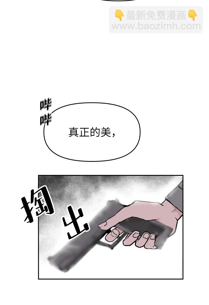 第3话114