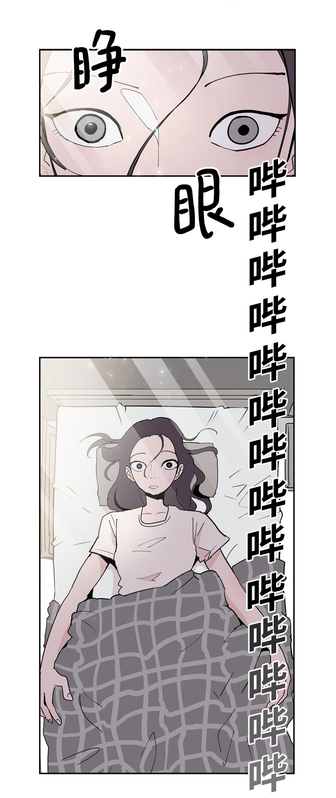 第3话121