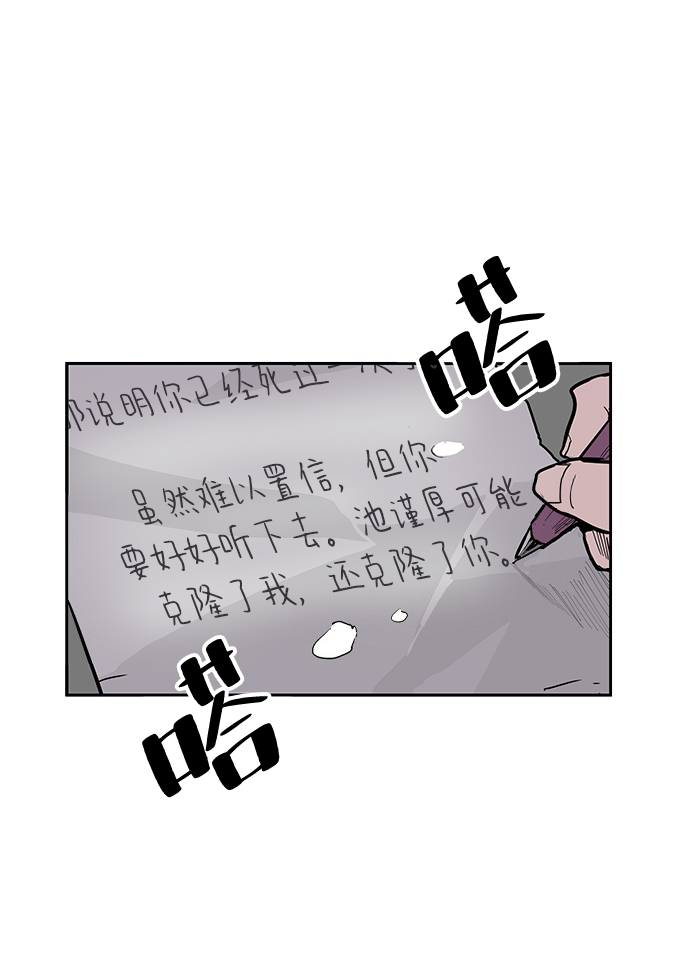 第3话128