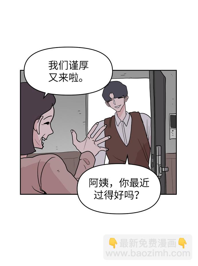 第3话16