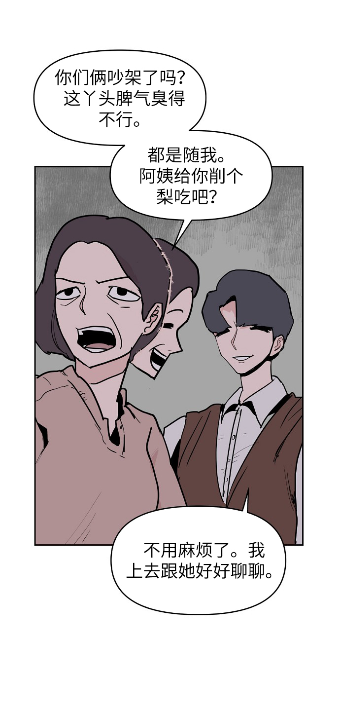 第3话17