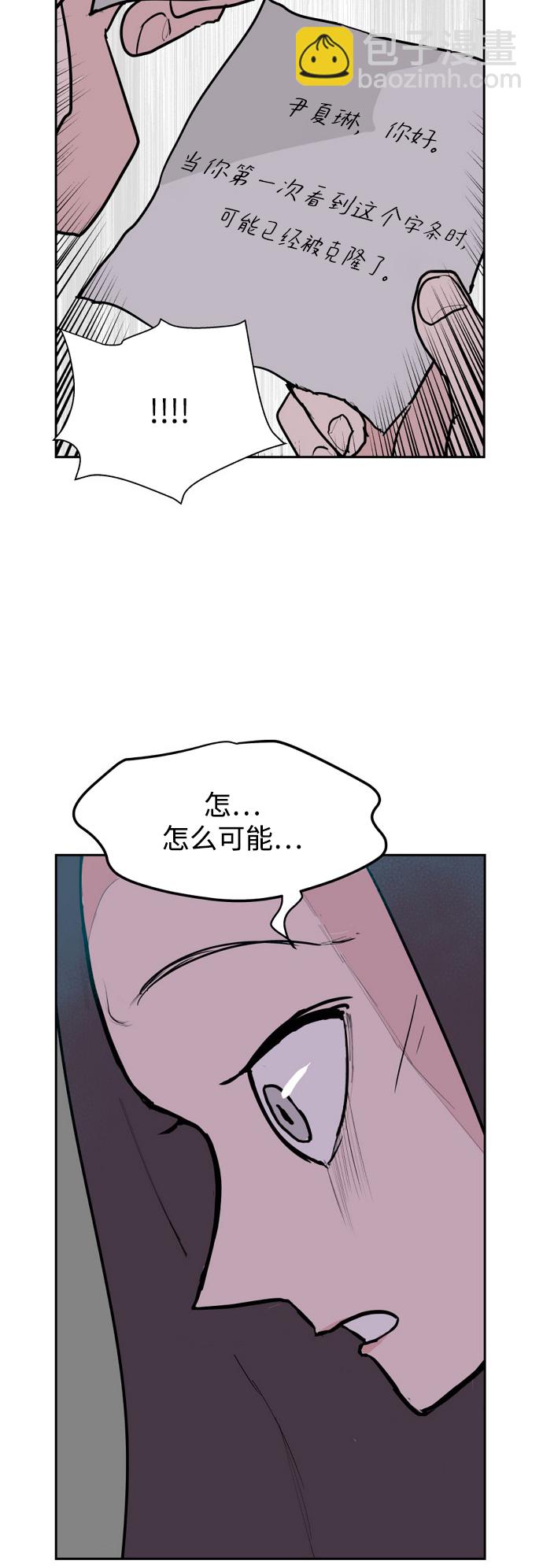 第3话2