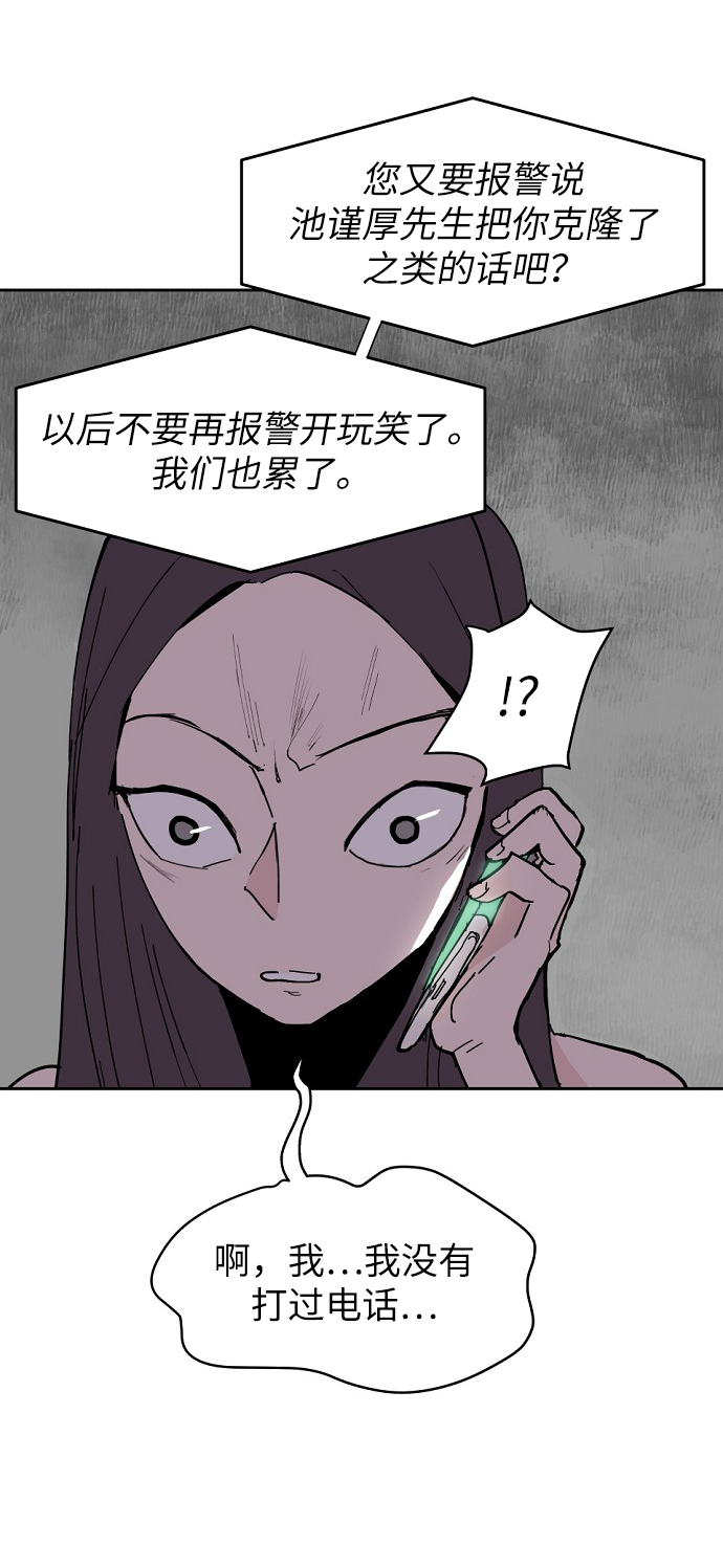 第3话20