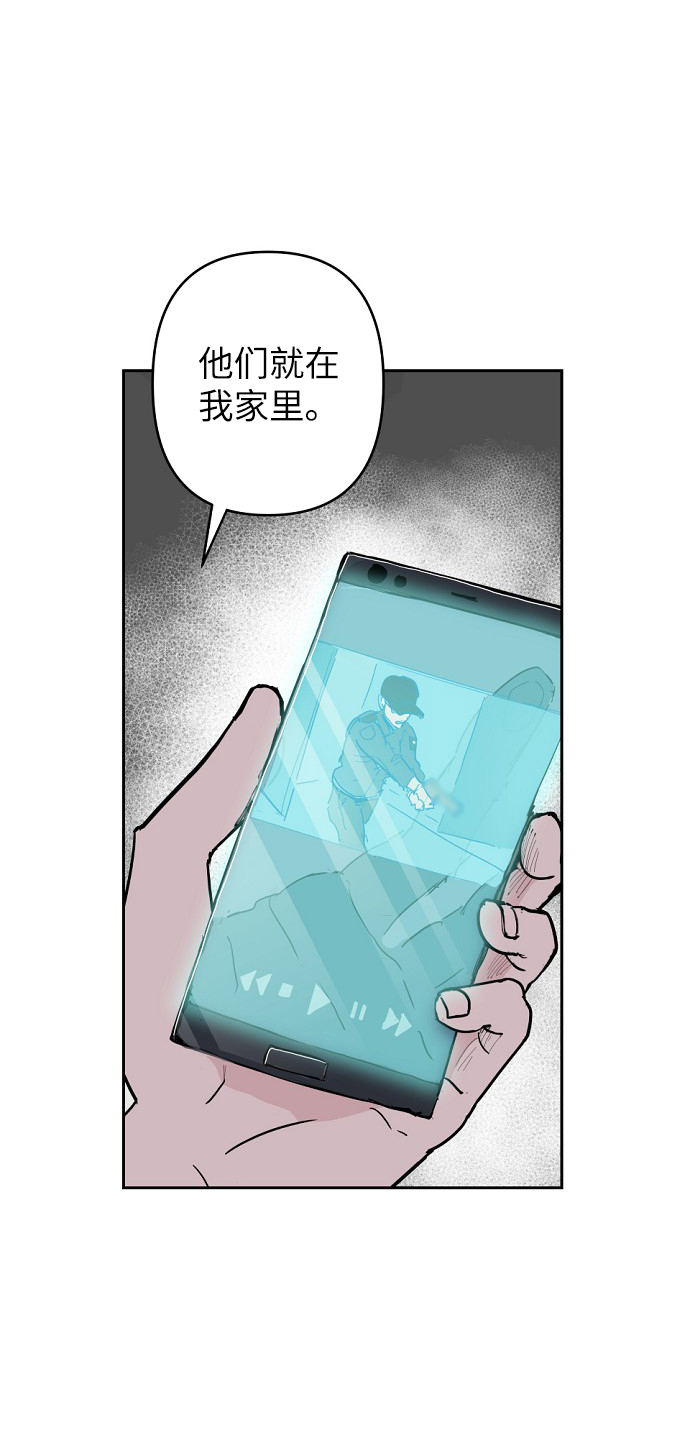 第3话24