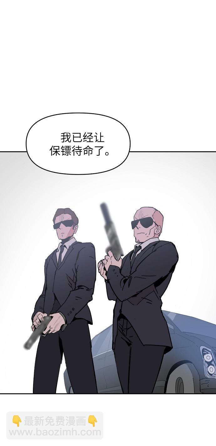第3话26