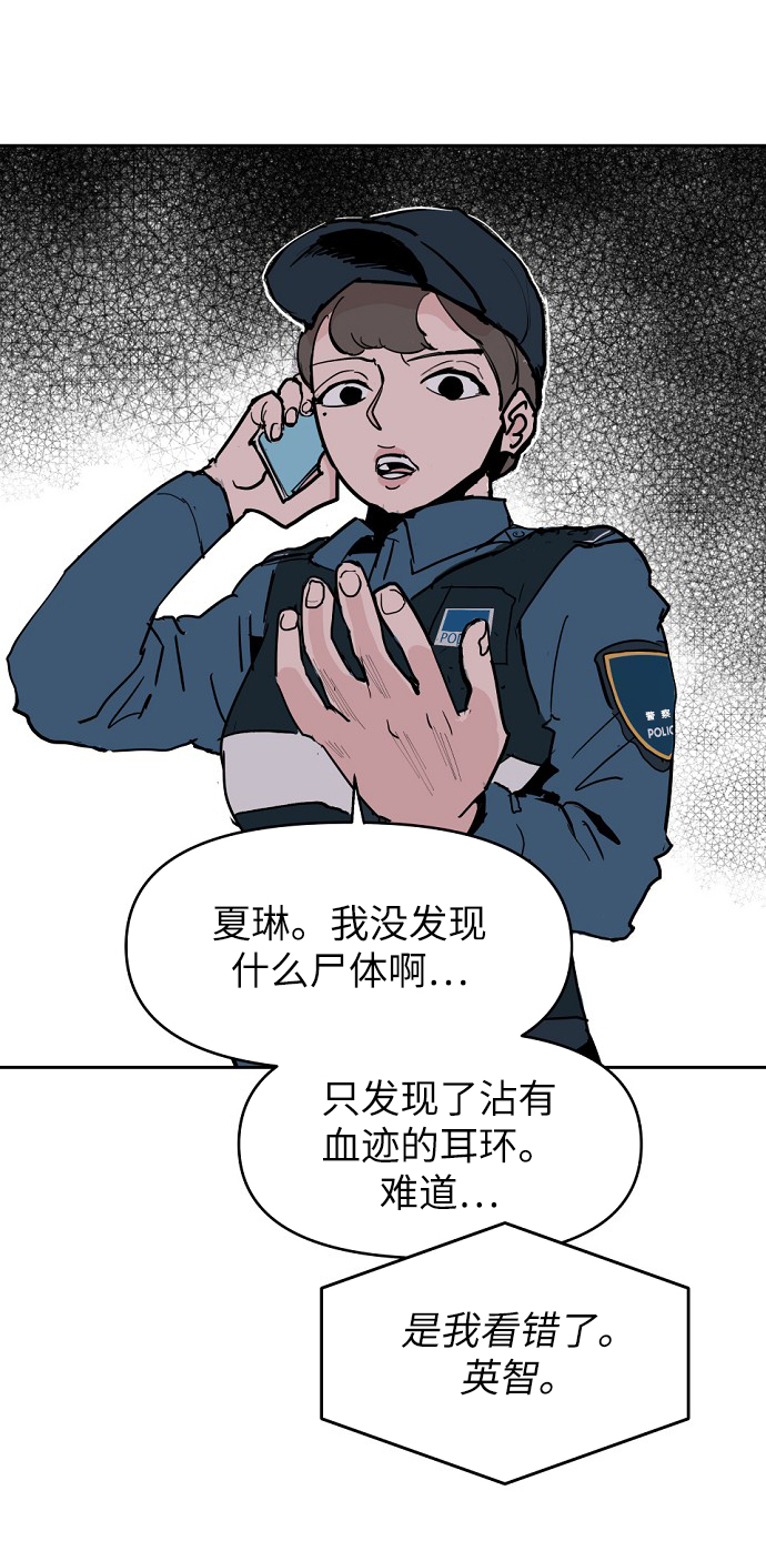 第3话34