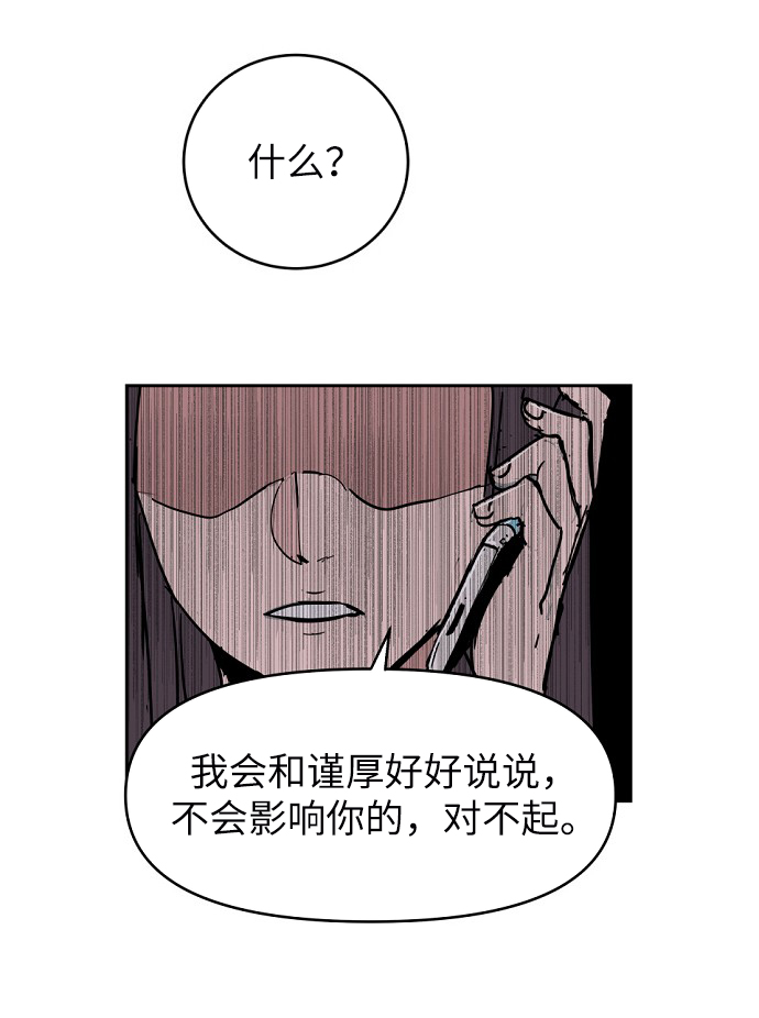 第3话35