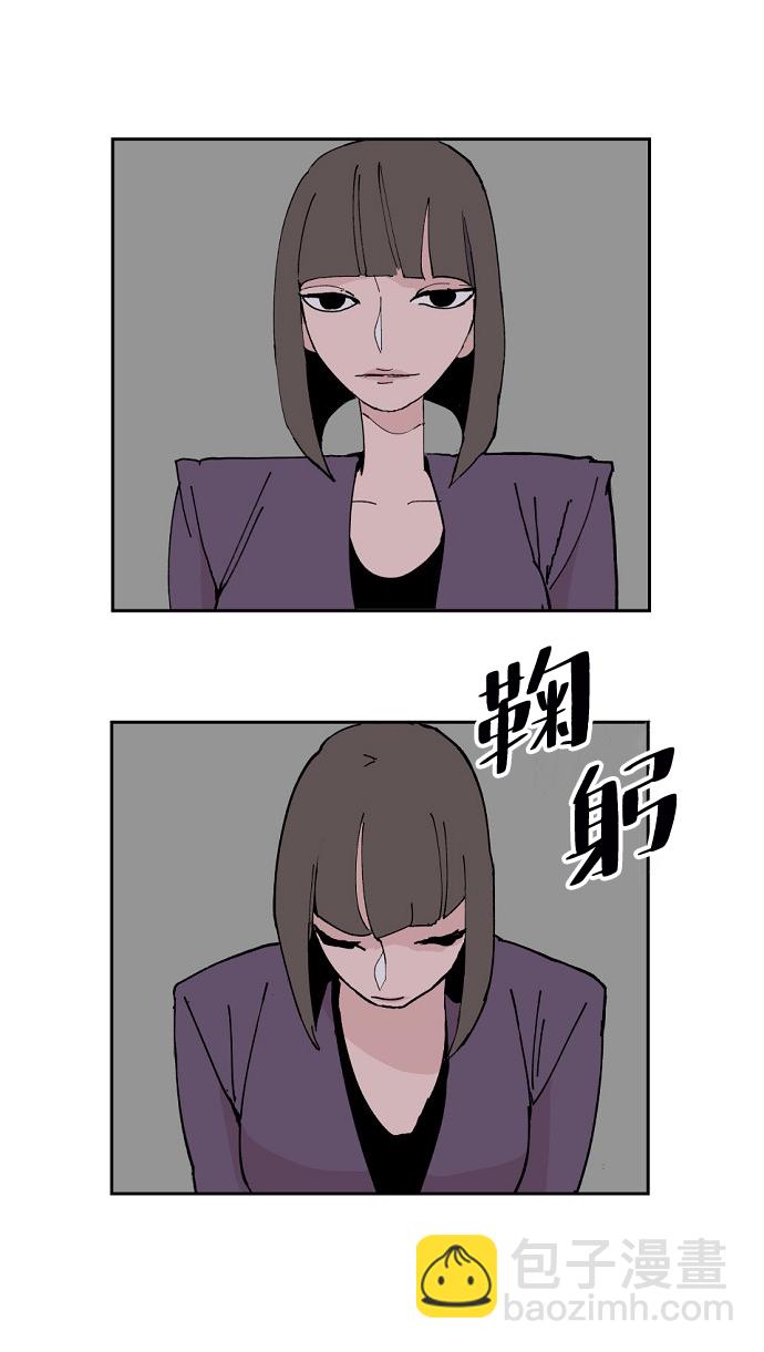 第3话46