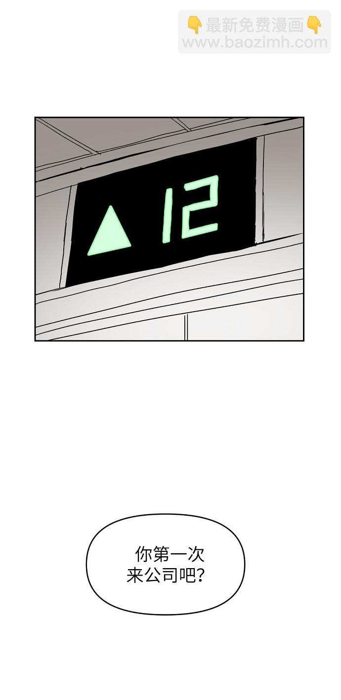 第3话48