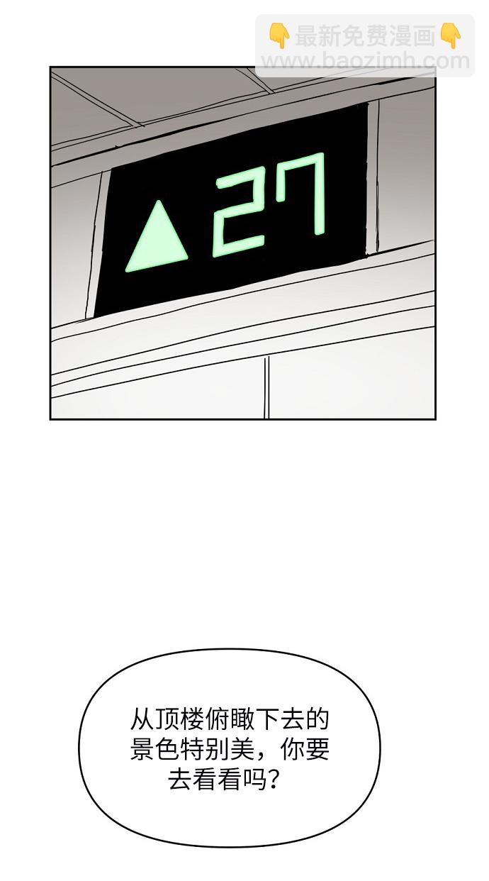 第3话53