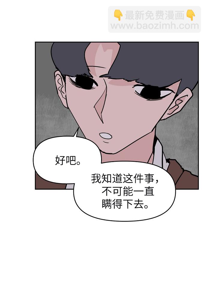 第3话56