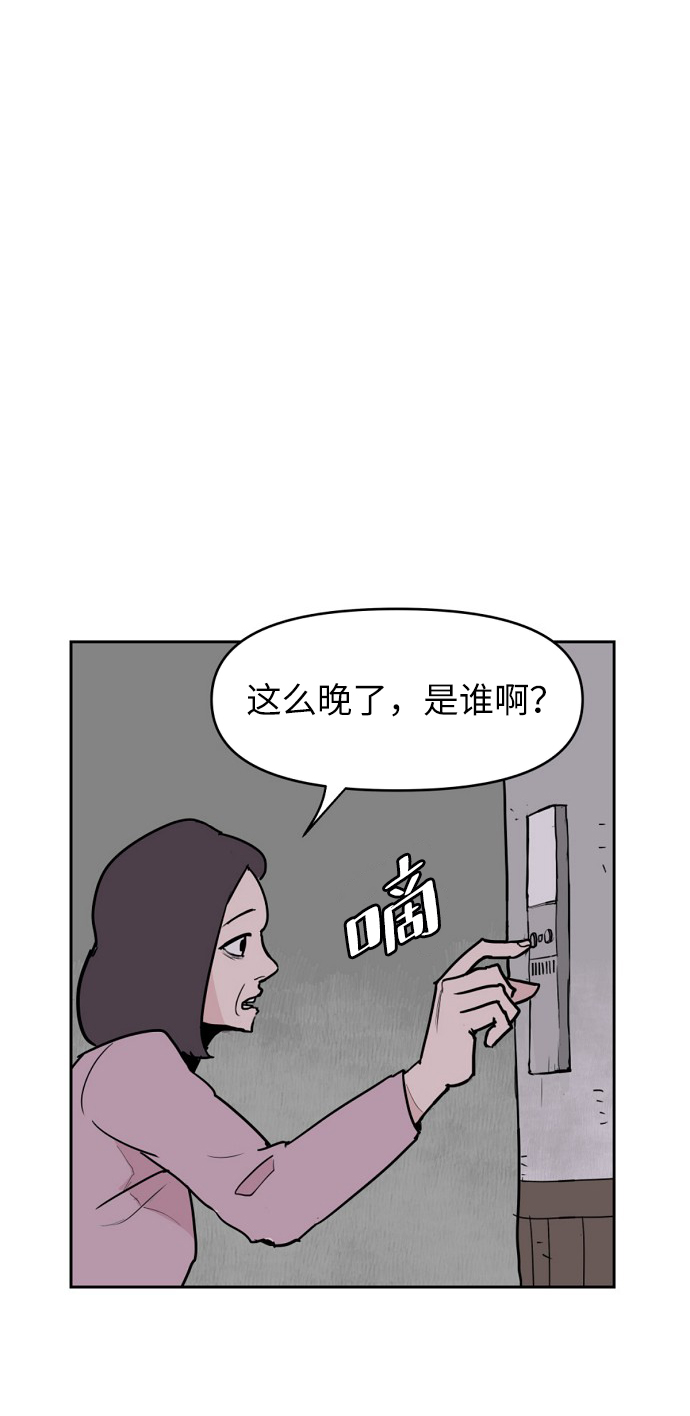 第3话6