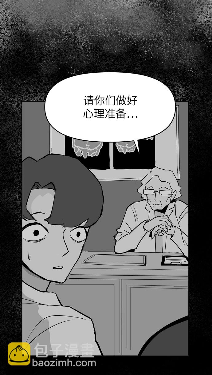 第3话60