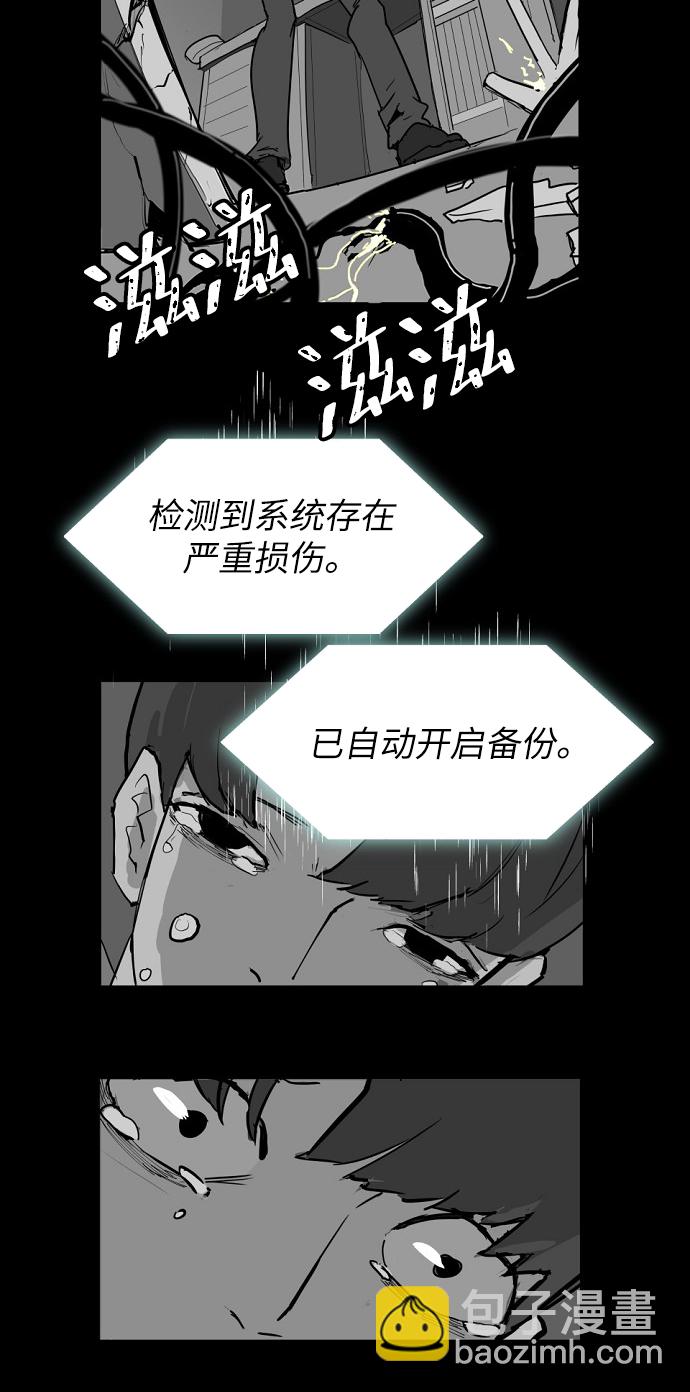 第3话63