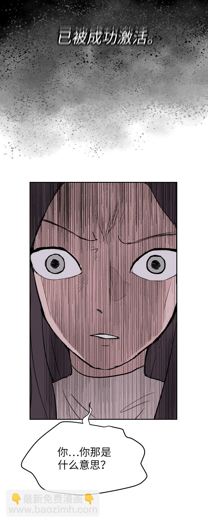 第3话69