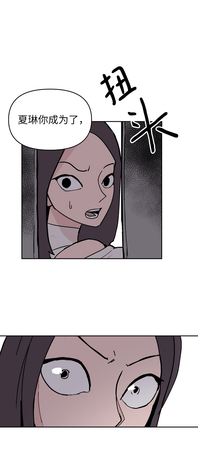 第3话72