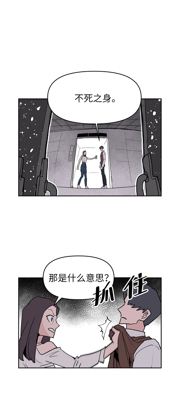 第3话73