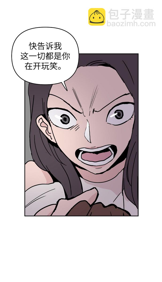 第3话74