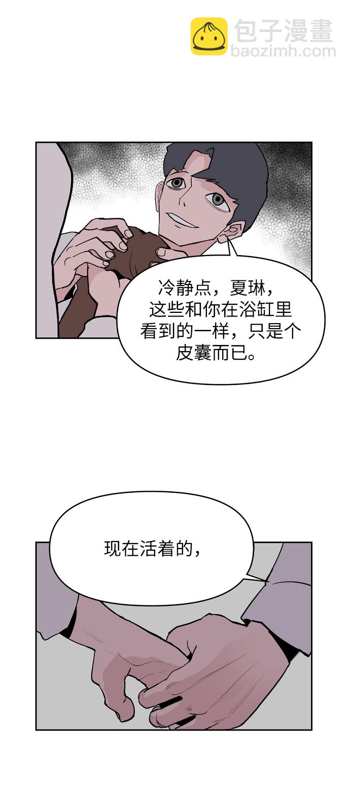 第3话77