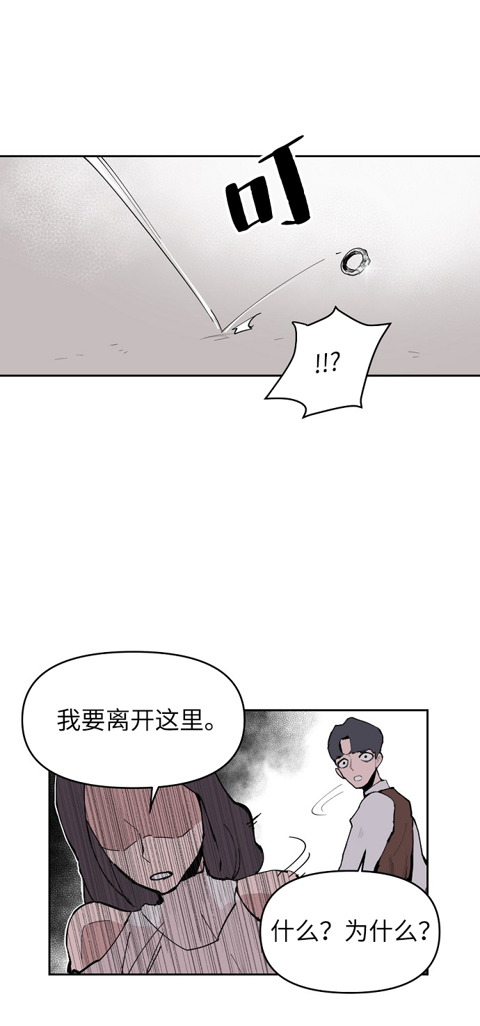 第3话79