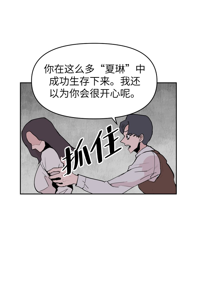 第3话80